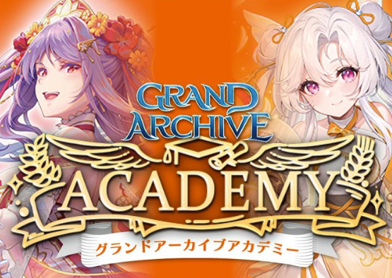 Grand Archive Academy