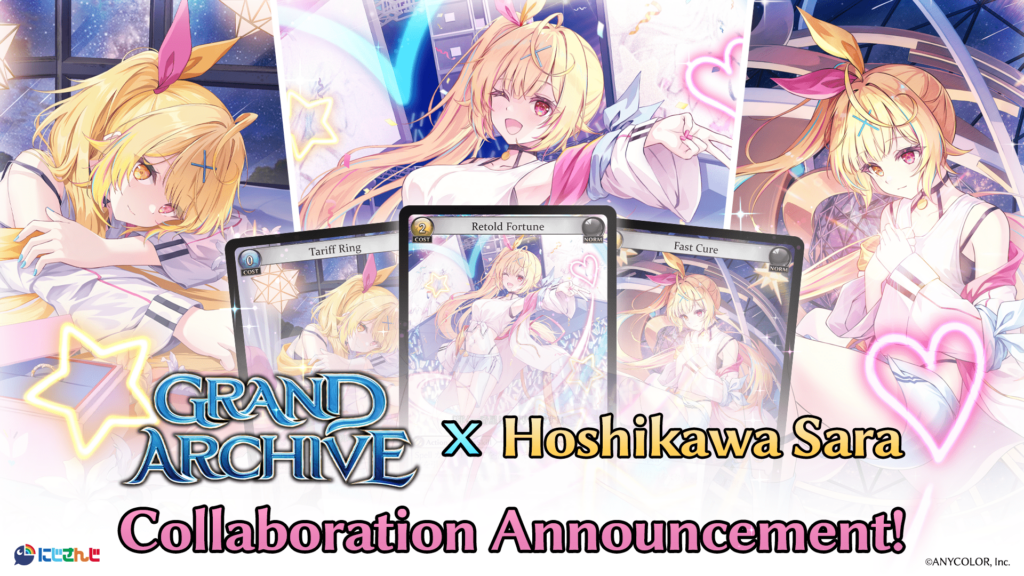 Hoshikawa Sara Collabo