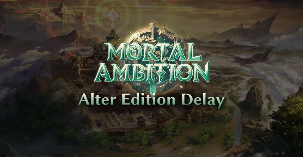 AMB Alter 9月発売予定から延期
