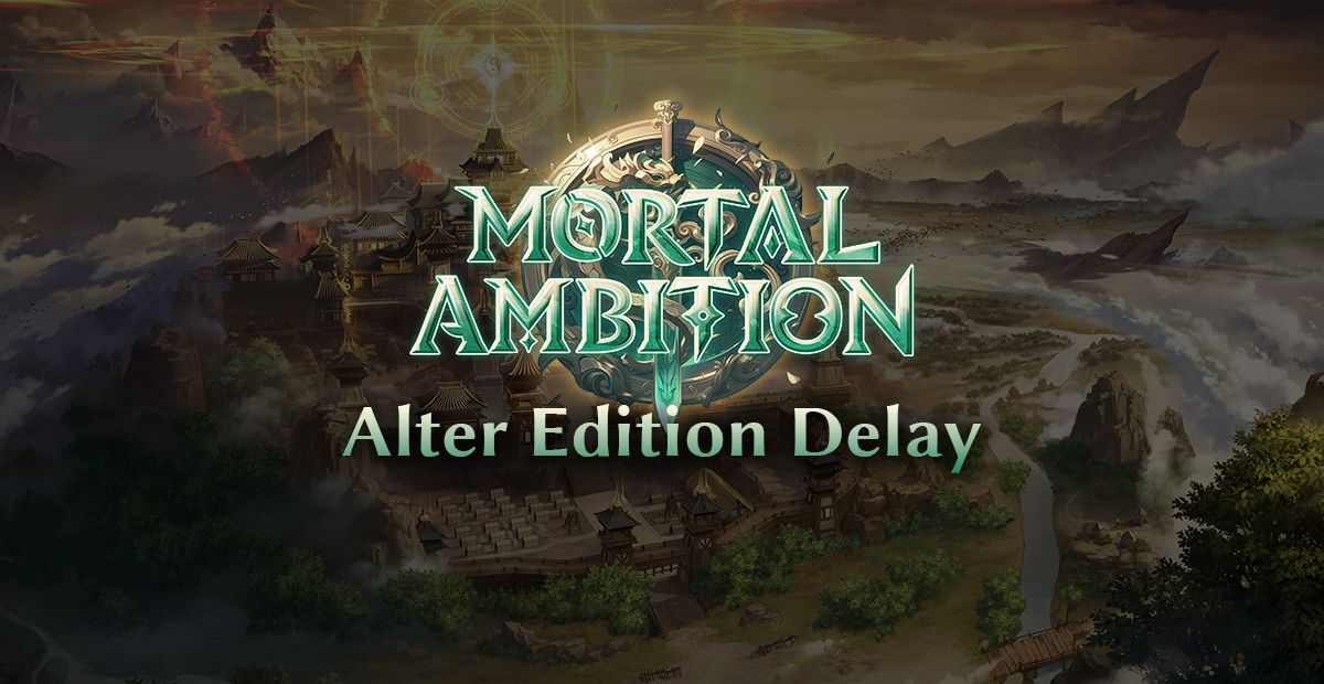 AMB Alter 9月発売予定から延期