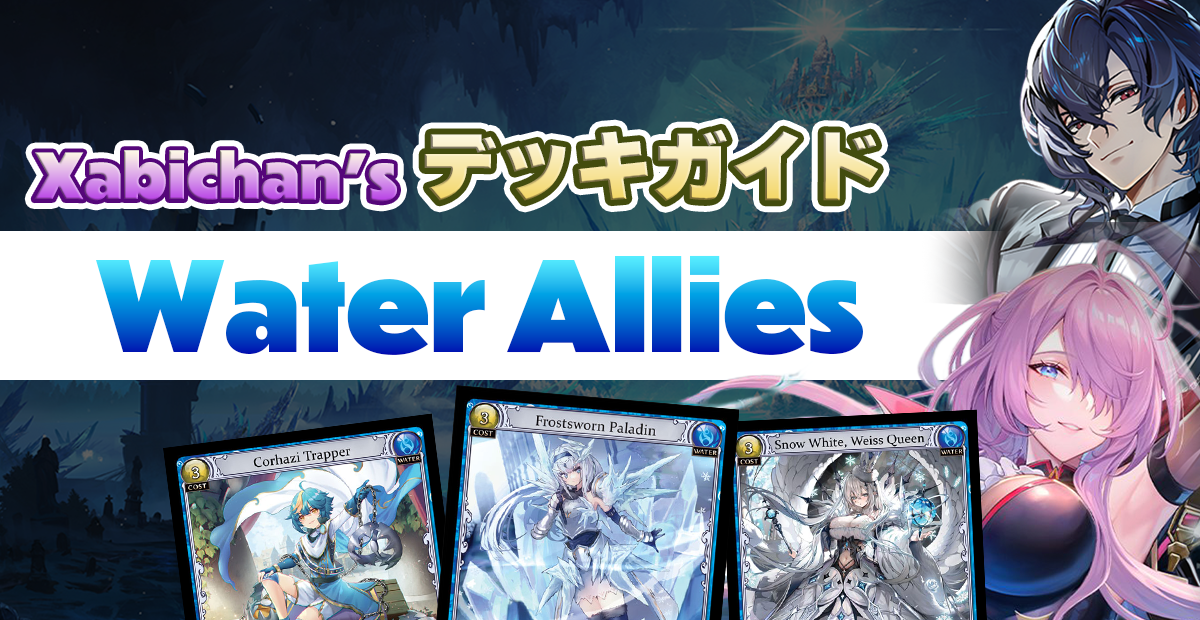 グランドアーカイブ - Wind Seiryuu Gou Jia デッキ Grand Archive TCG] Pre-constructed Guo Jia Guide! Unleash the