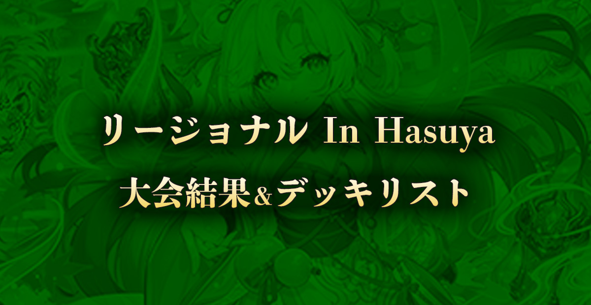 Guo Jia アーカイブ - GAFreak